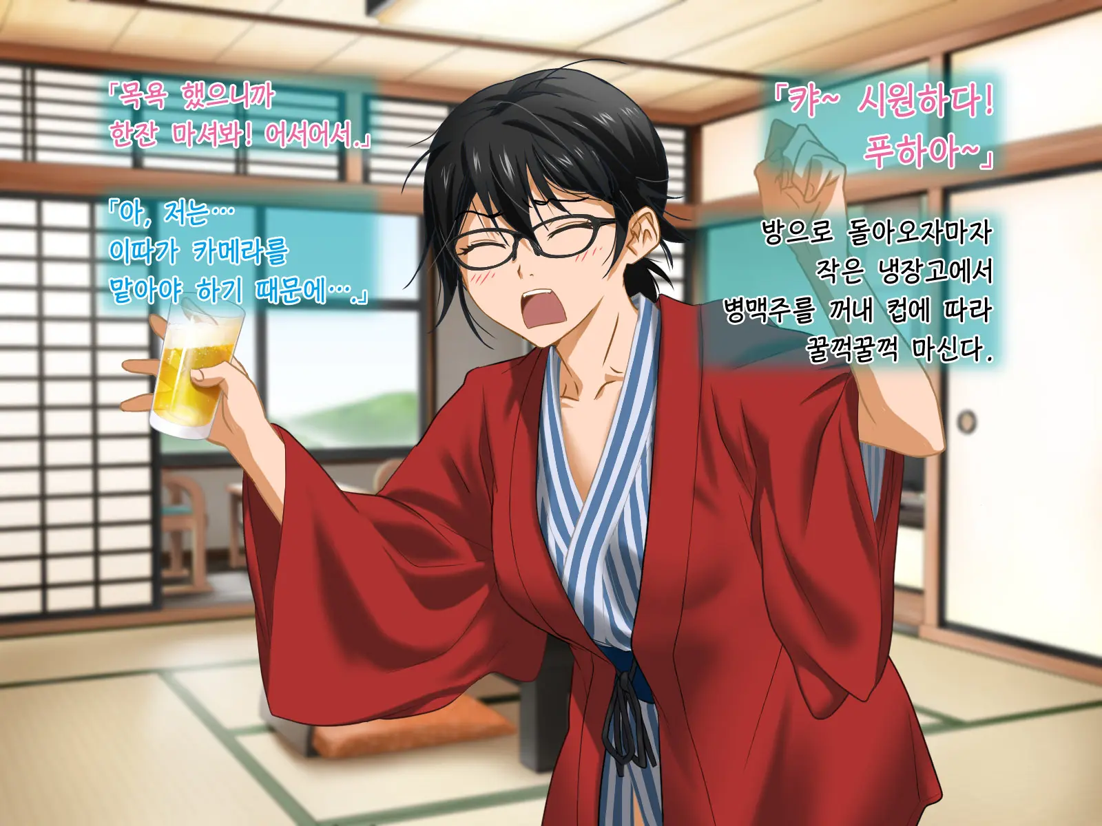 Aniya-San Change! 4